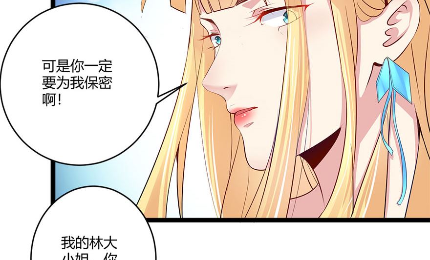 40话 急中生智(1/2)-第41话