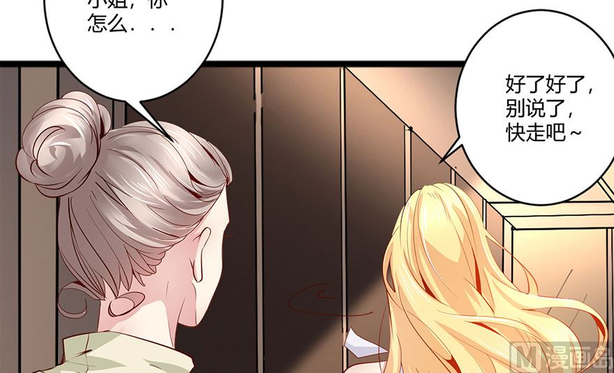 40话 急中生智(1/2)-第41话
