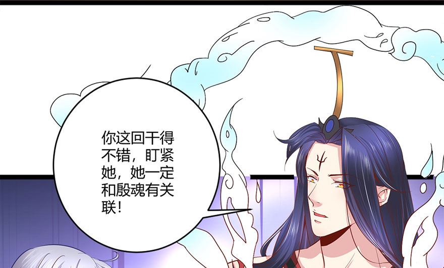 40话 急中生智(1/2)-第41话