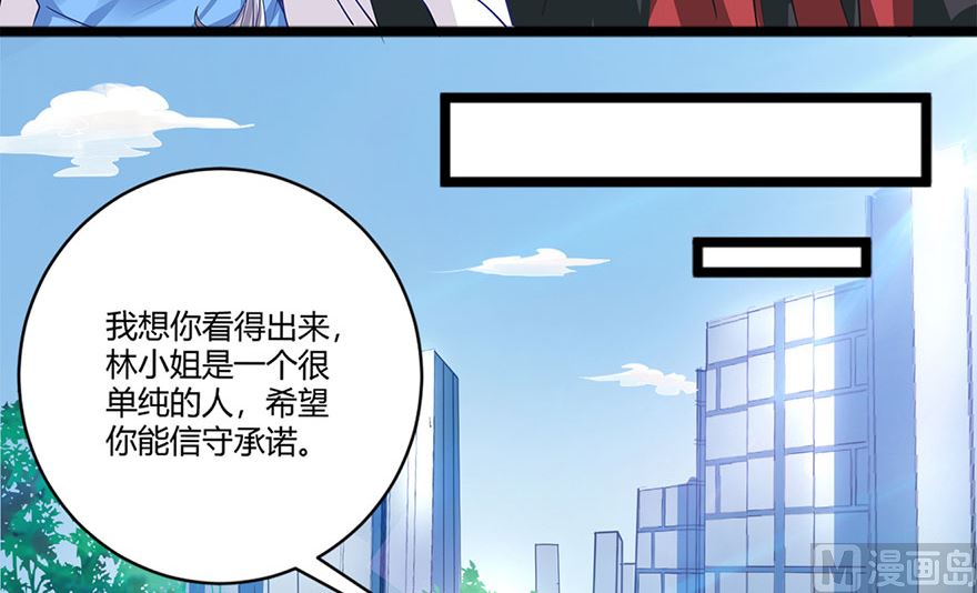 40话 急中生智(1/2)-第41话