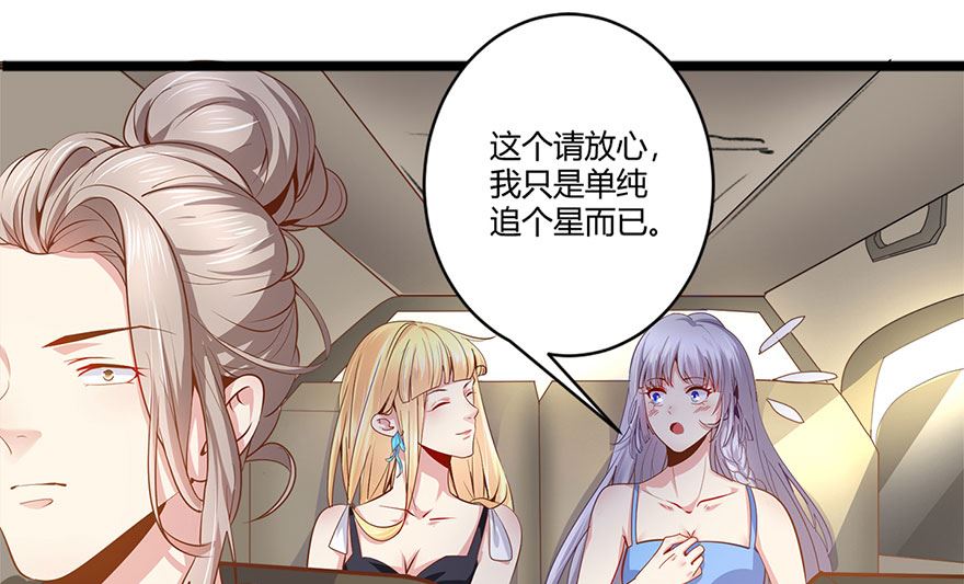 40话 急中生智(1/2)-第41话