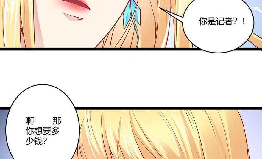 40话 急中生智(1/2)-第41话