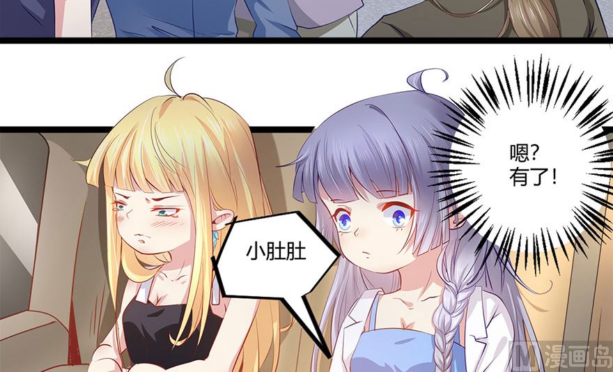 40话 急中生智(1/2)-第41话