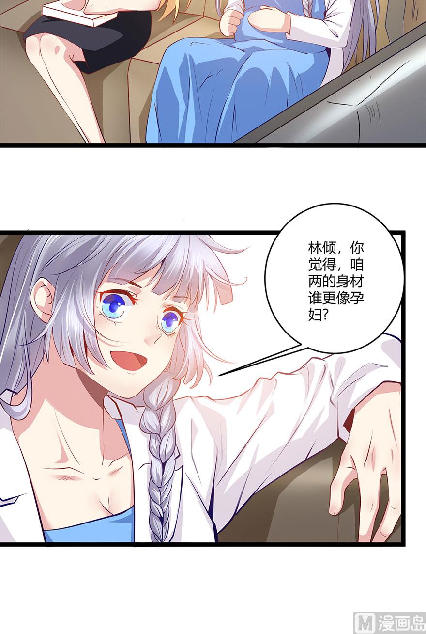 40话 急中生智(1/2)-第41话