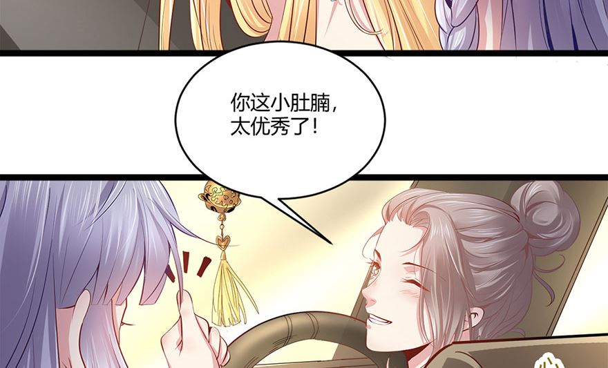 40话 急中生智(1/2)-第41话