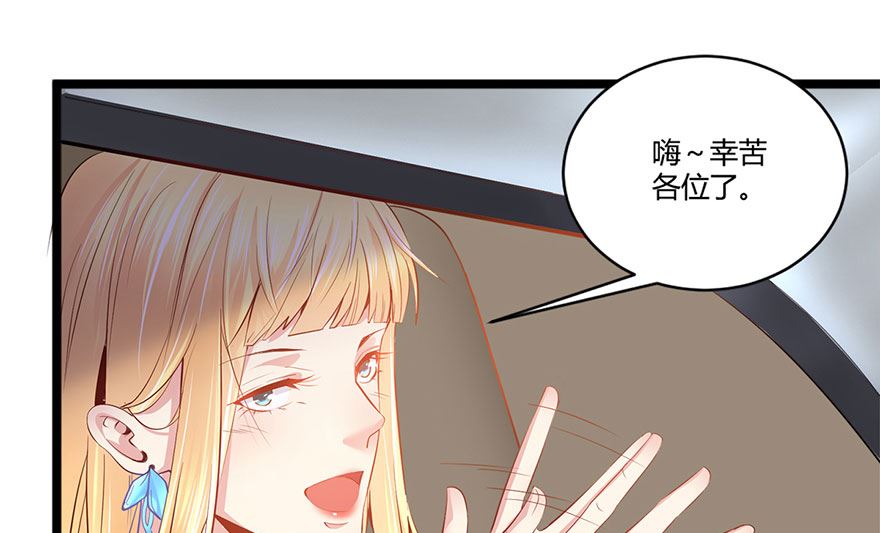 40话 急中生智(1/2)-第41话