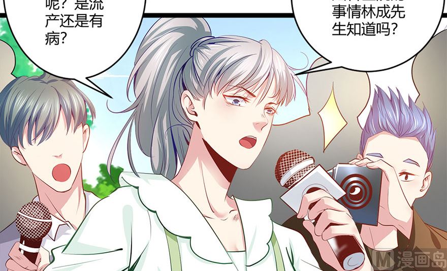 40话 急中生智(1/2)-第41话