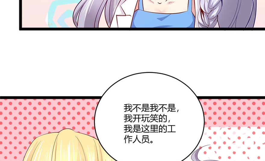 40话 急中生智(1/2)-第41话