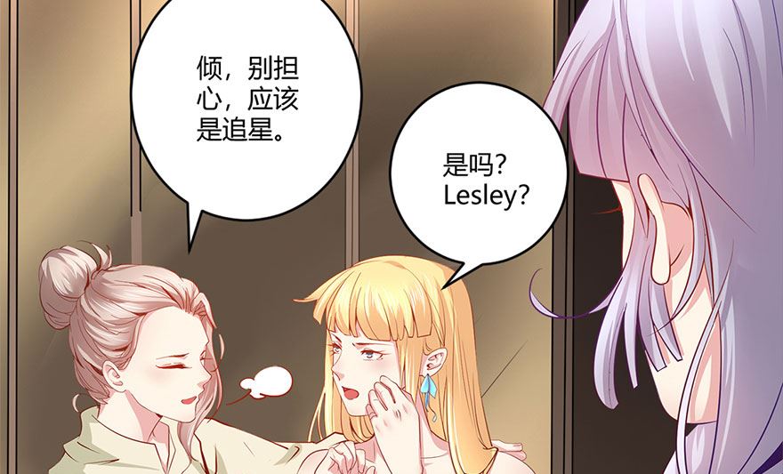 40话 急中生智(1/2)-第41话