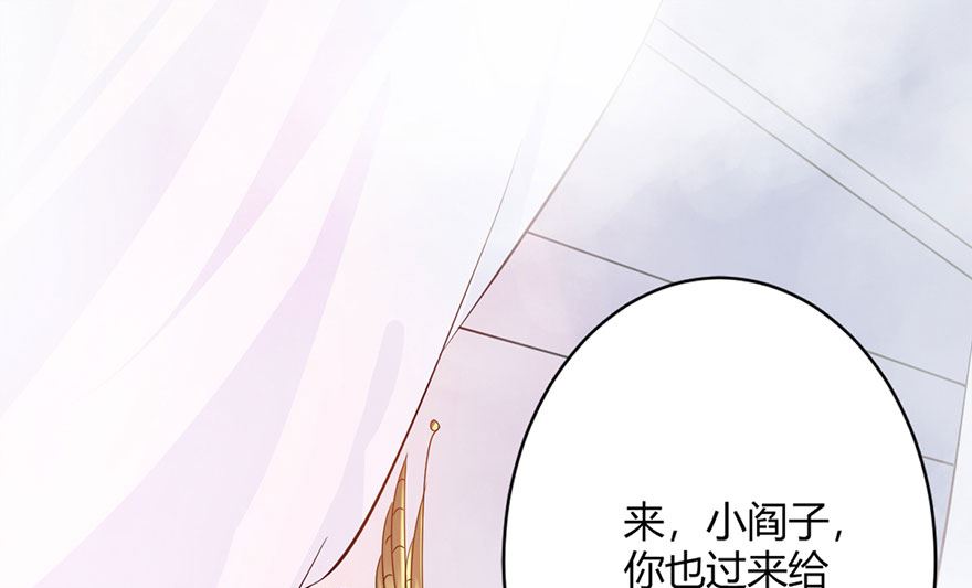 42话 夭寿了啊(1/2)-第43话