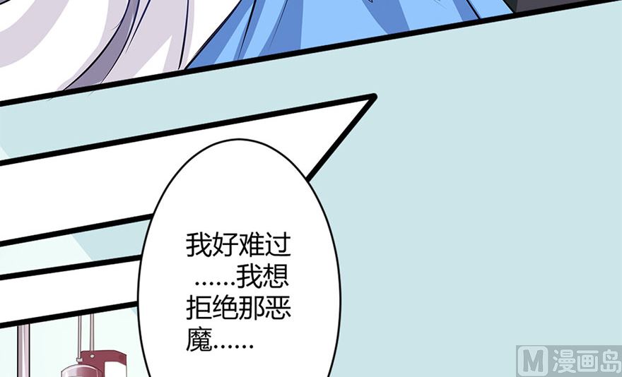42话 夭寿了啊(1/2)-第43话