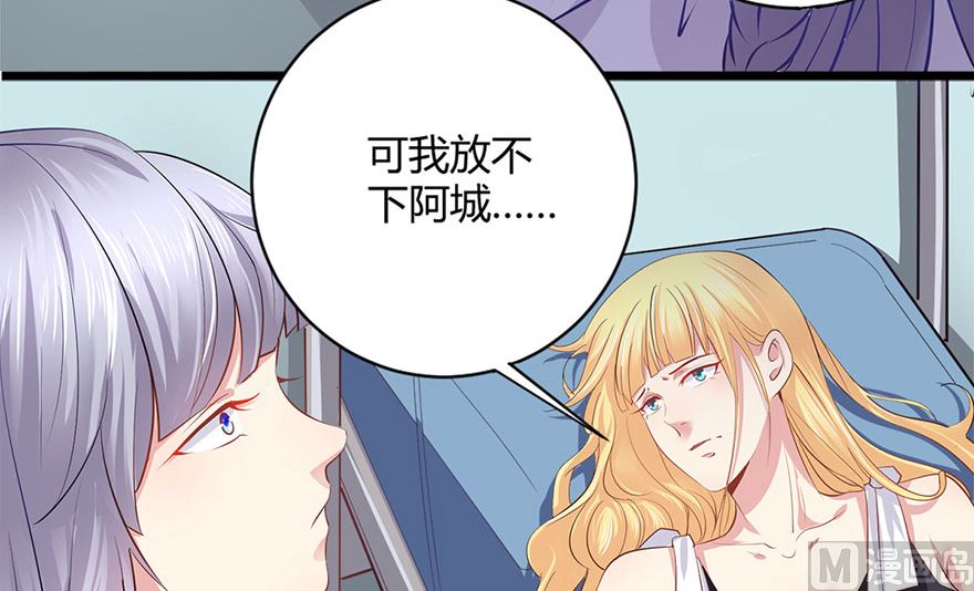42话 夭寿了啊(1/2)-第43话
