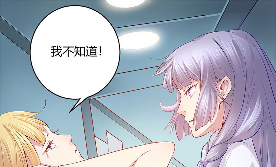42话 夭寿了啊(1/2)-第43话