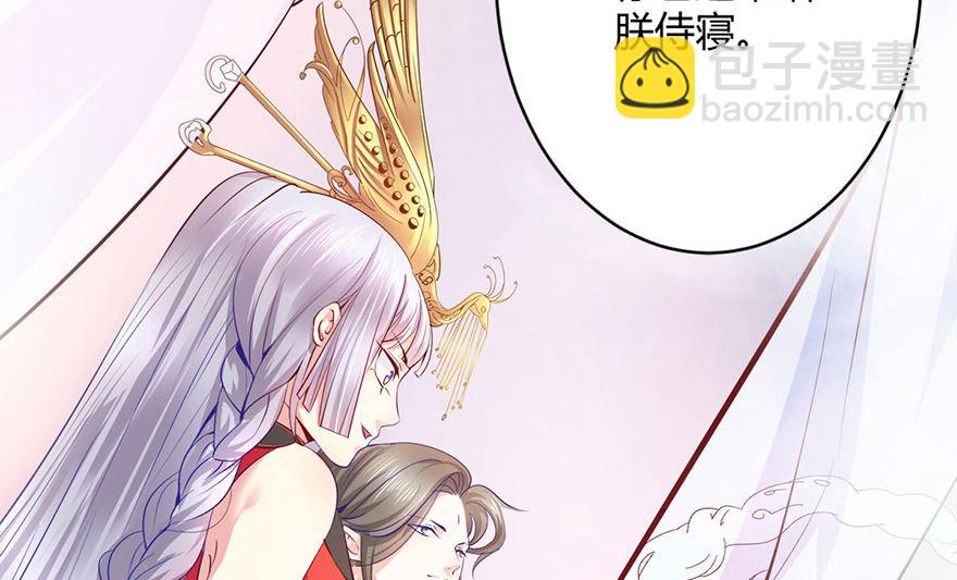 42话 夭寿了啊(1/2)-第43话