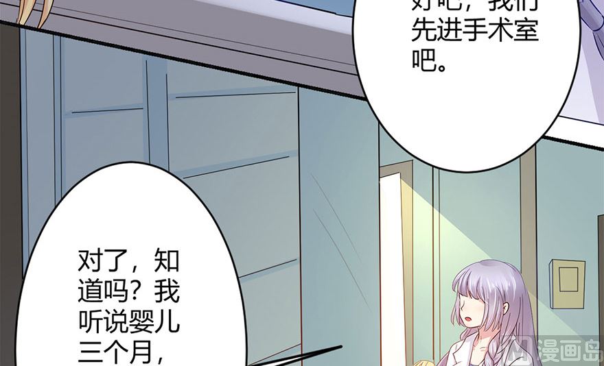 42话 夭寿了啊(1/2)-第43话