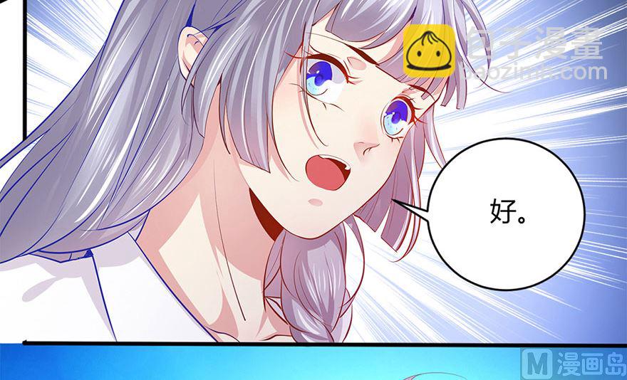 42话 夭寿了啊(1/2)-第43话