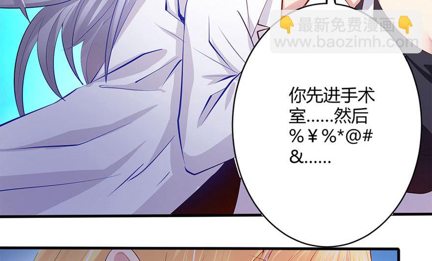 42话 夭寿了啊(1/2)-第43话