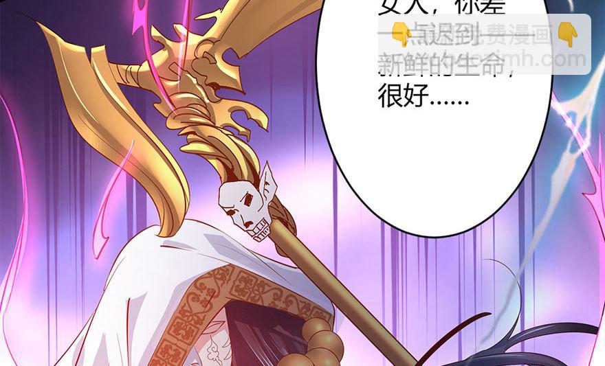 42话 夭寿了啊(1/2)-第43话
