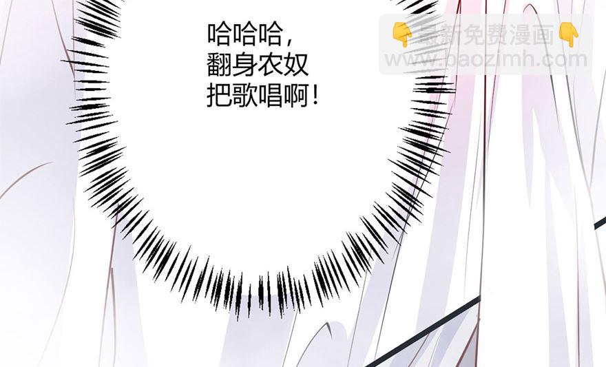 42话 夭寿了啊(1/2)-第43话