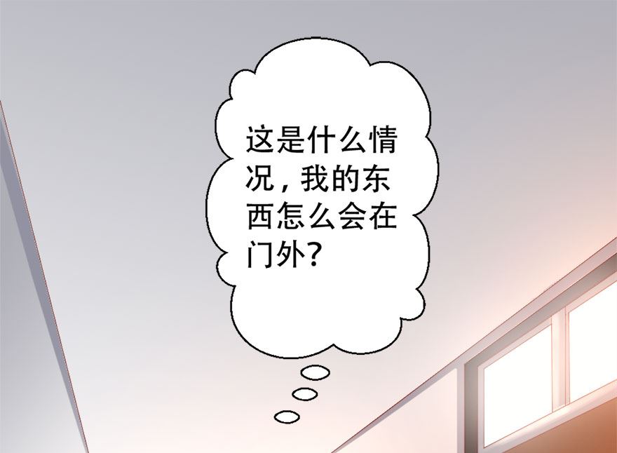06话 没钱还不简单(1/2)-第7话