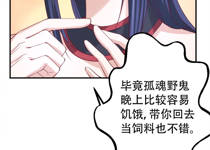 06话 没钱还不简单(1/2)-第7话