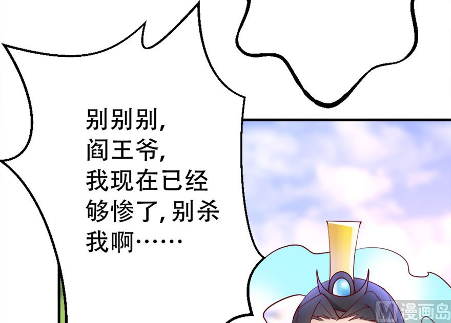 06话 没钱还不简单(1/2)-第7话