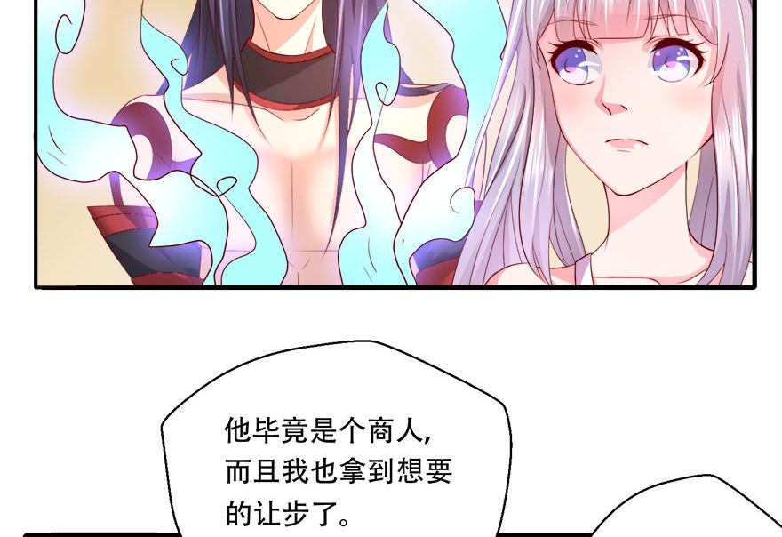 08话 这是要同居吗(1/2)-第9话