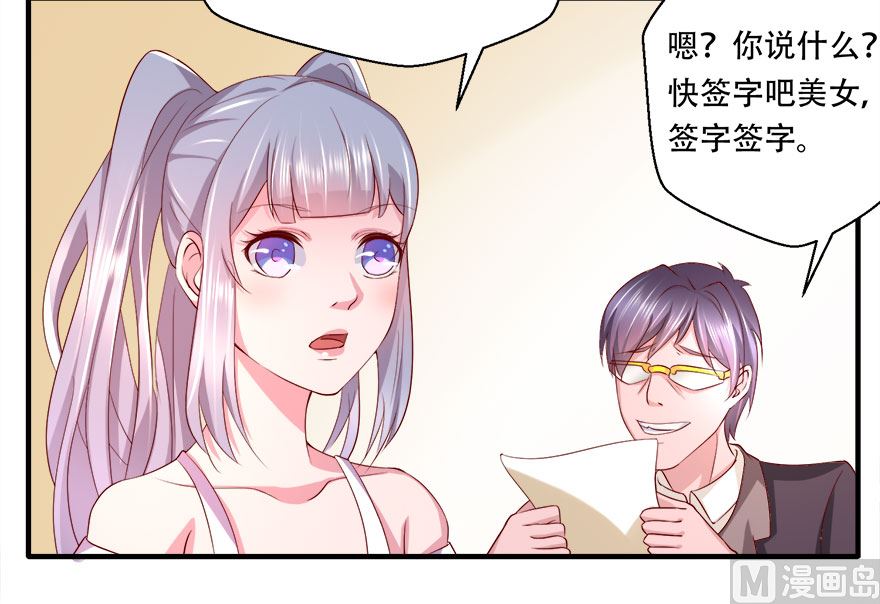 08话 这是要同居吗(1/2)-第9话