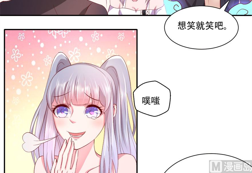 08话 这是要同居吗(1/2)-第9话