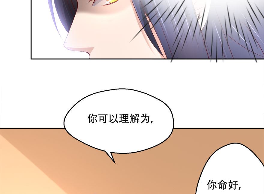 08话 这是要同居吗(1/2)-第9话