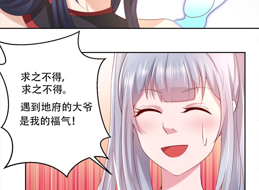 08话 这是要同居吗(1/2)-第9话