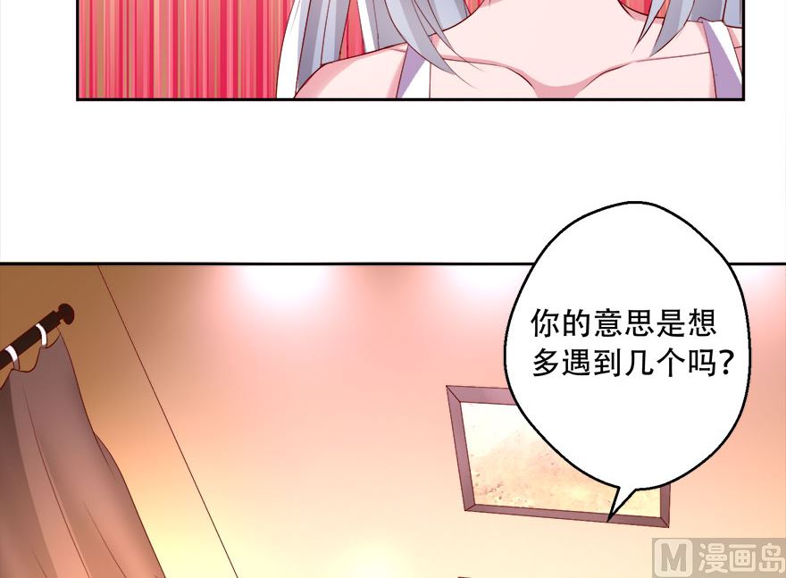 08话 这是要同居吗(1/2)-第9话