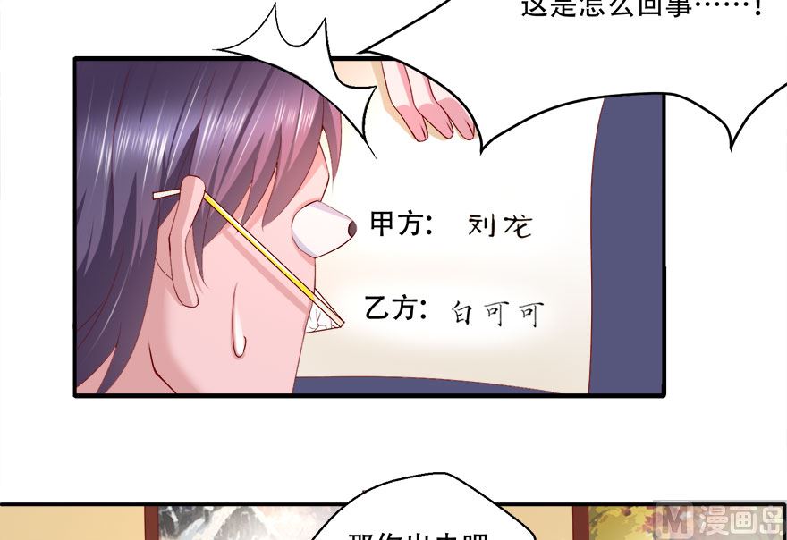 08话 这是要同居吗(1/2)-第9话