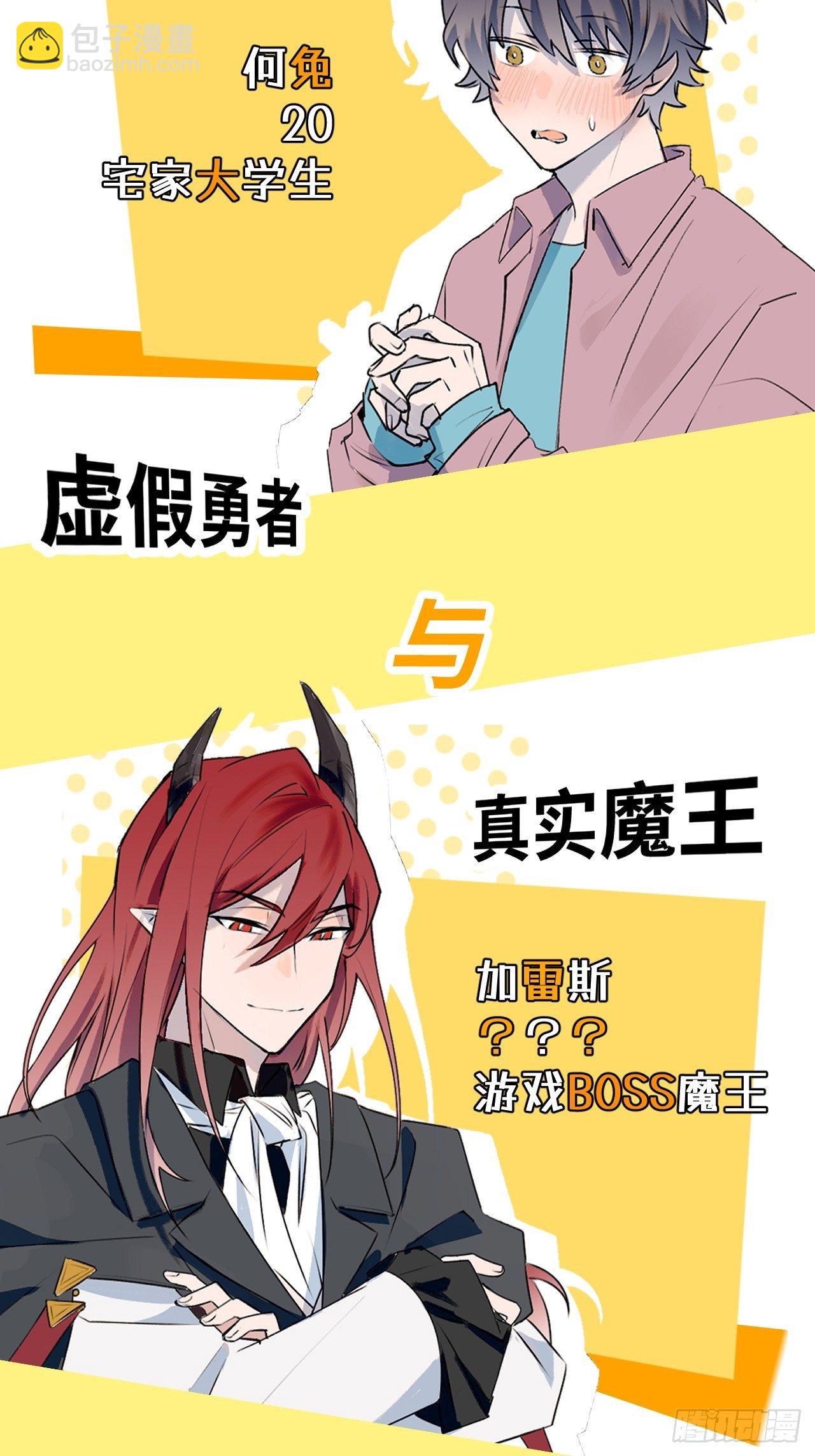 预告-第1话