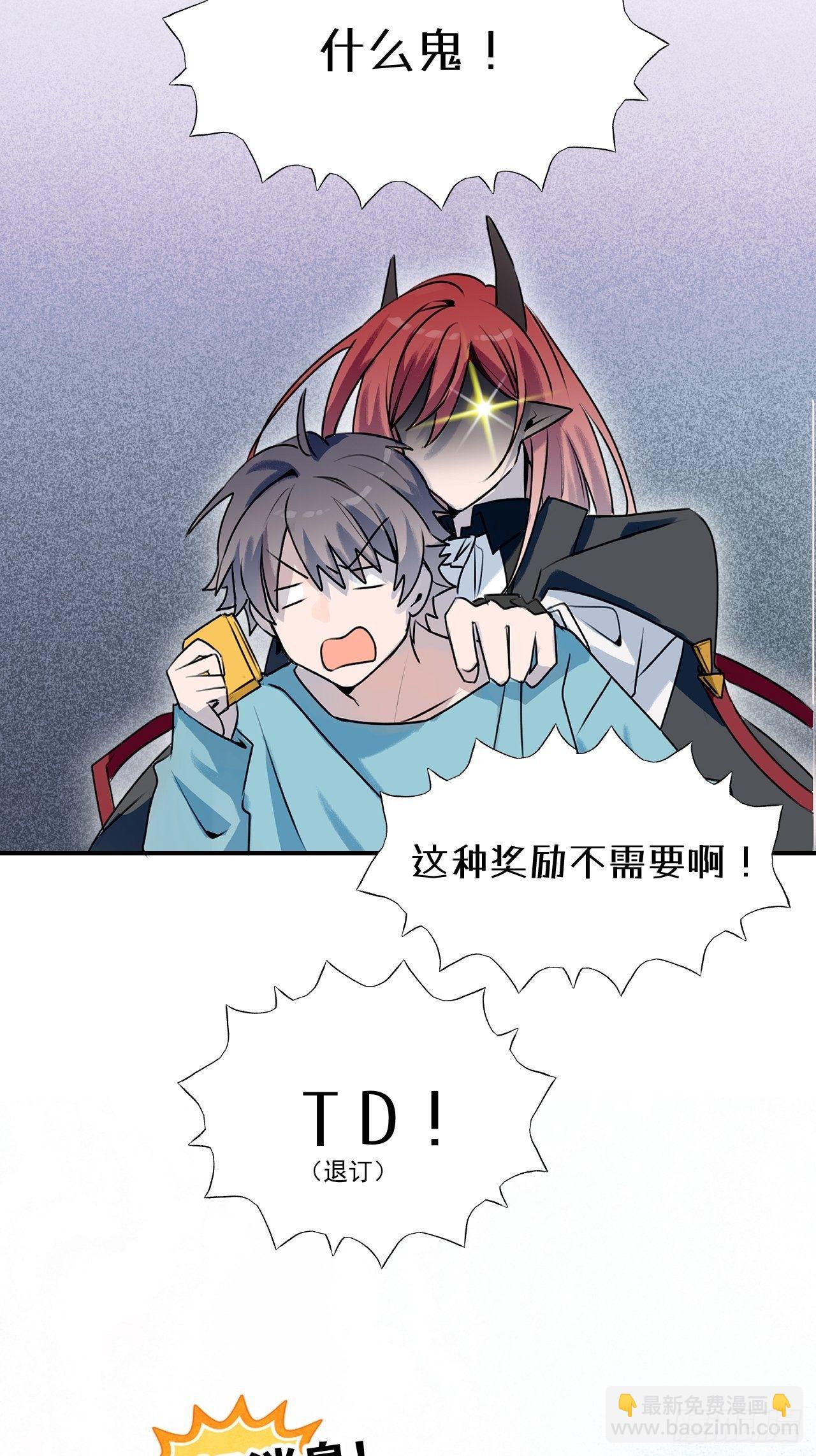 预告-第1话