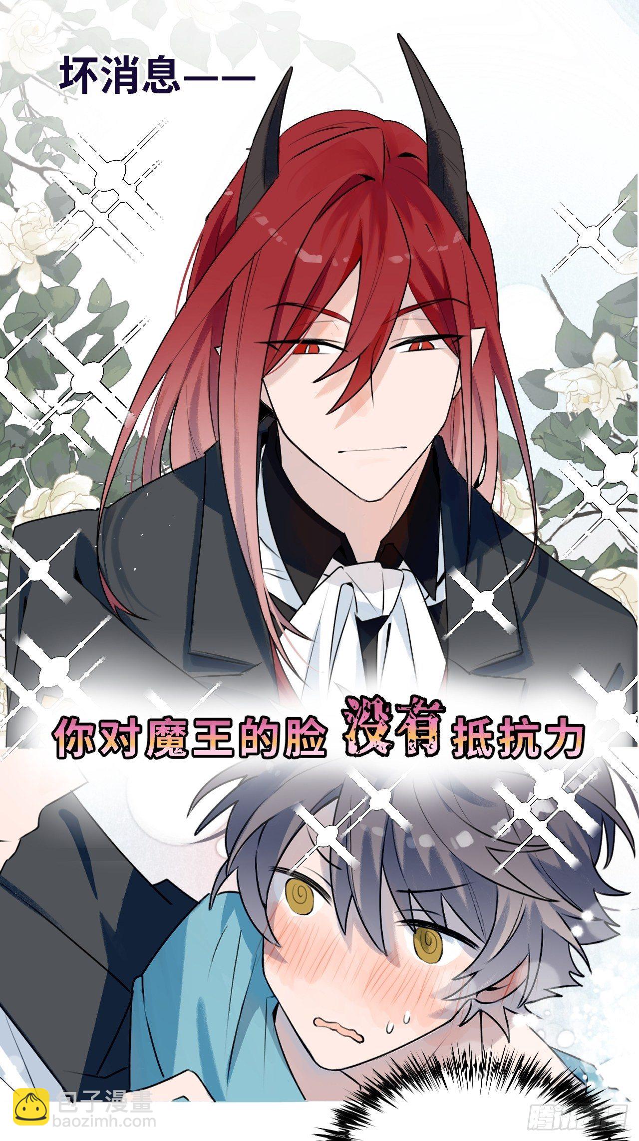 预告-第1话