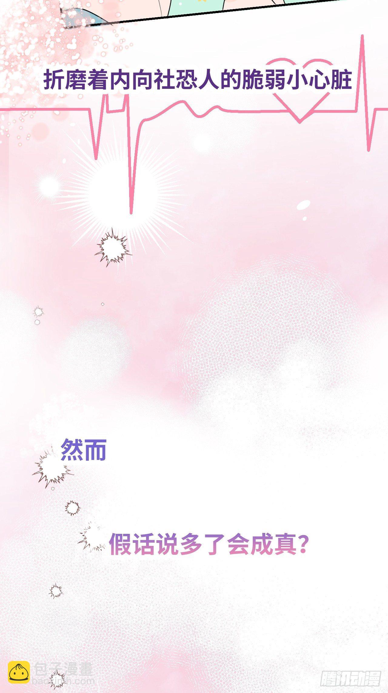 预告-第1话