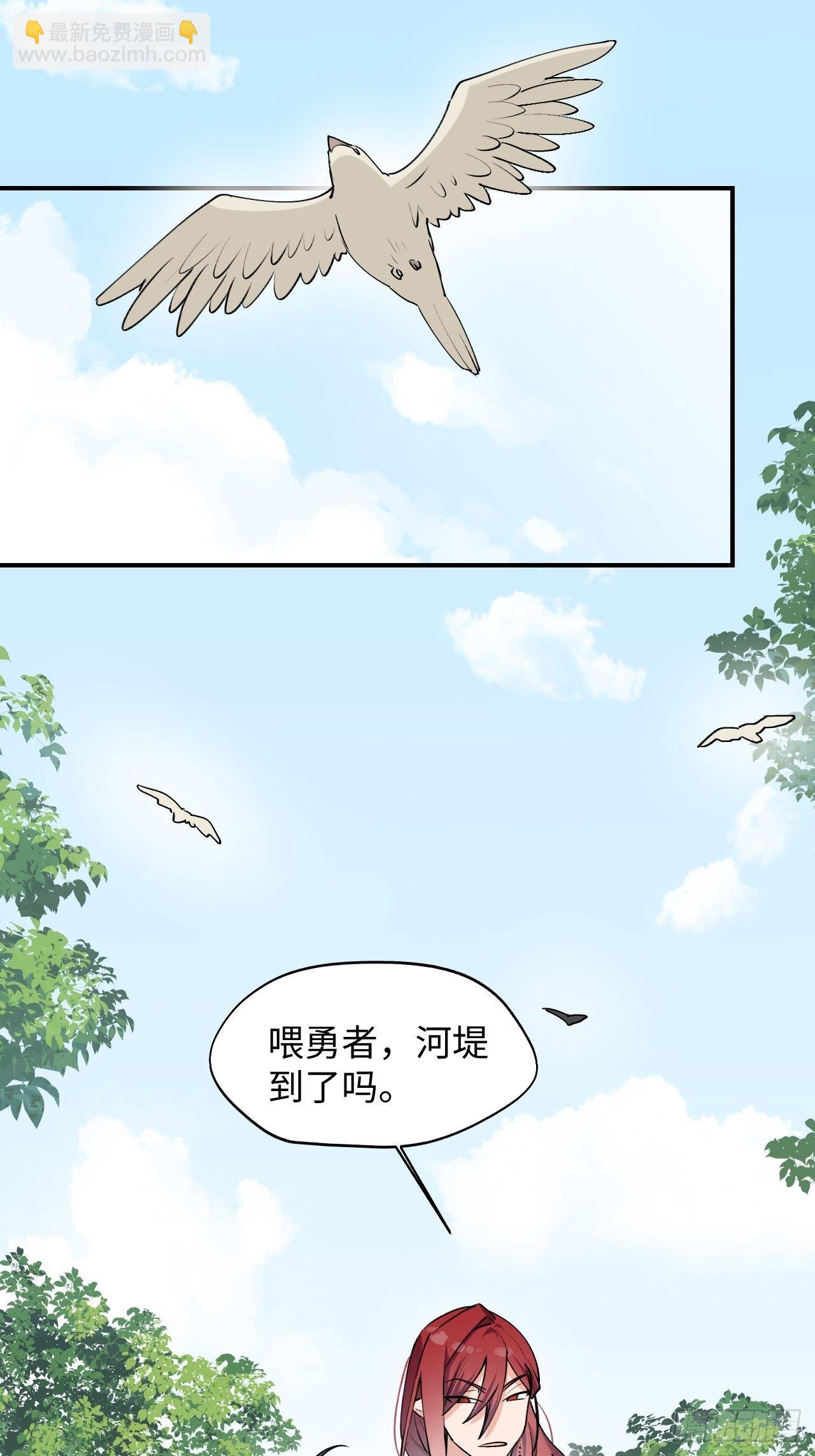 10请你看着我(1/2)-第11话