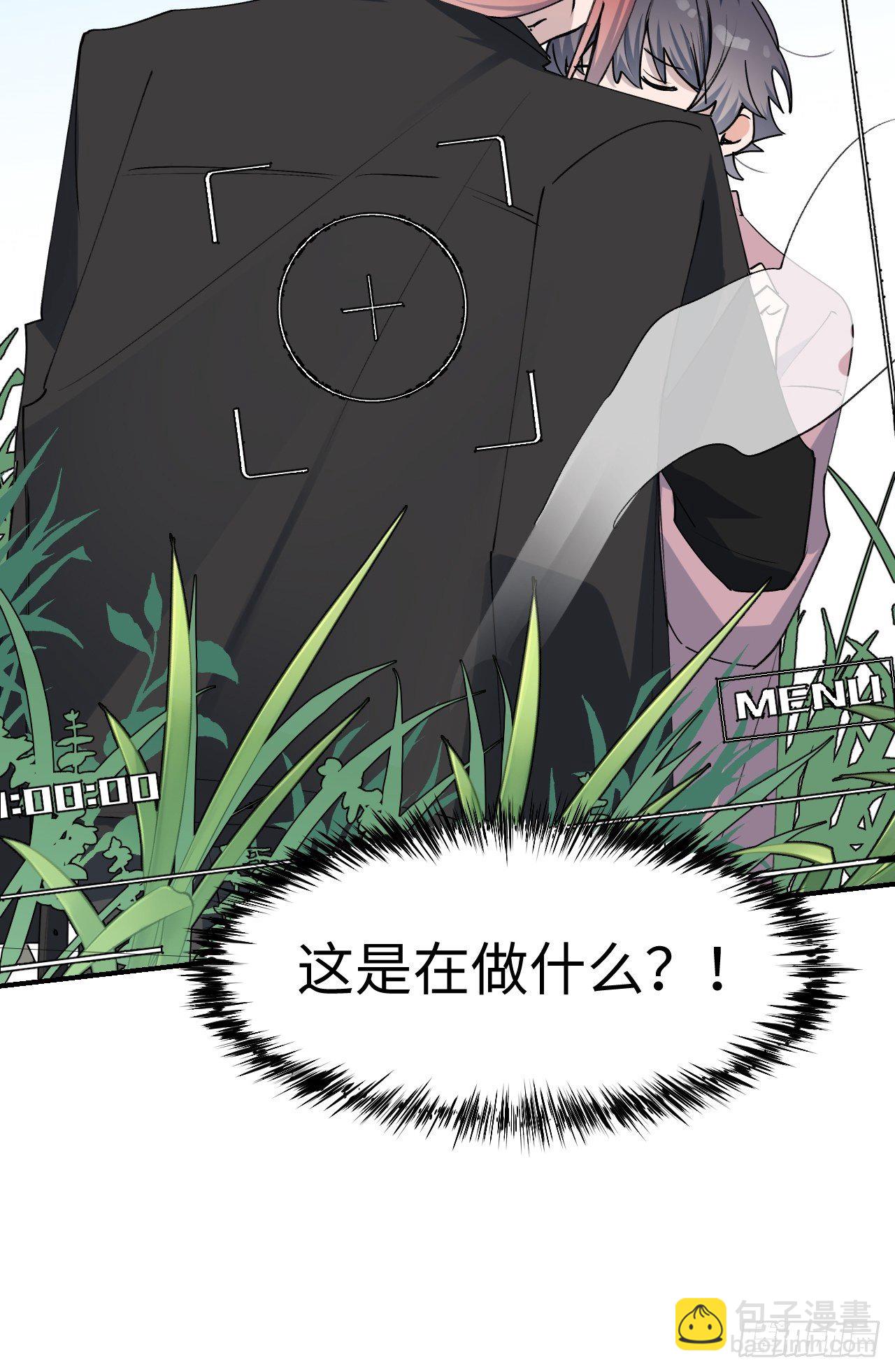 10请你看着我(1/2)-第11话