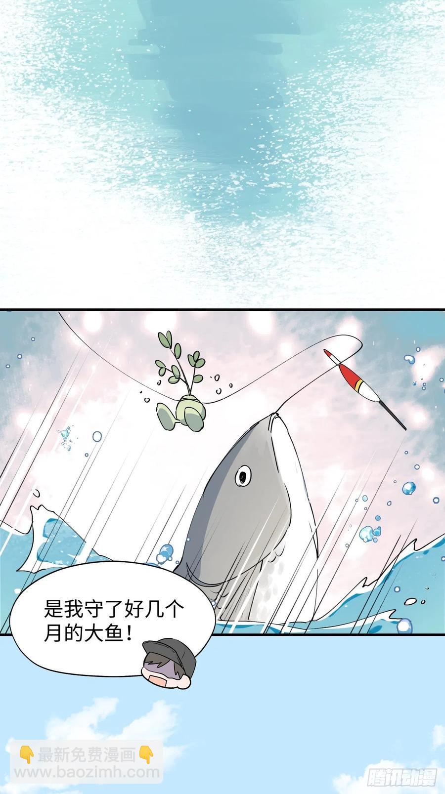 12香甜的味道-第13话