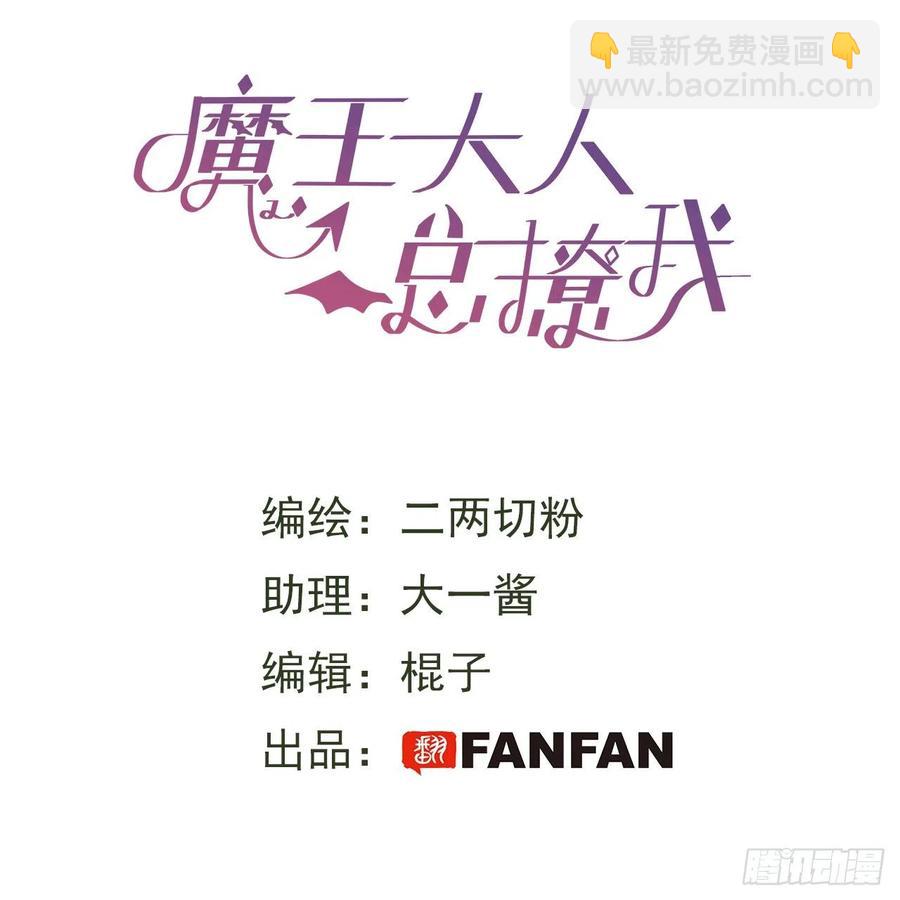 14本大人不会跑掉哦-第15话