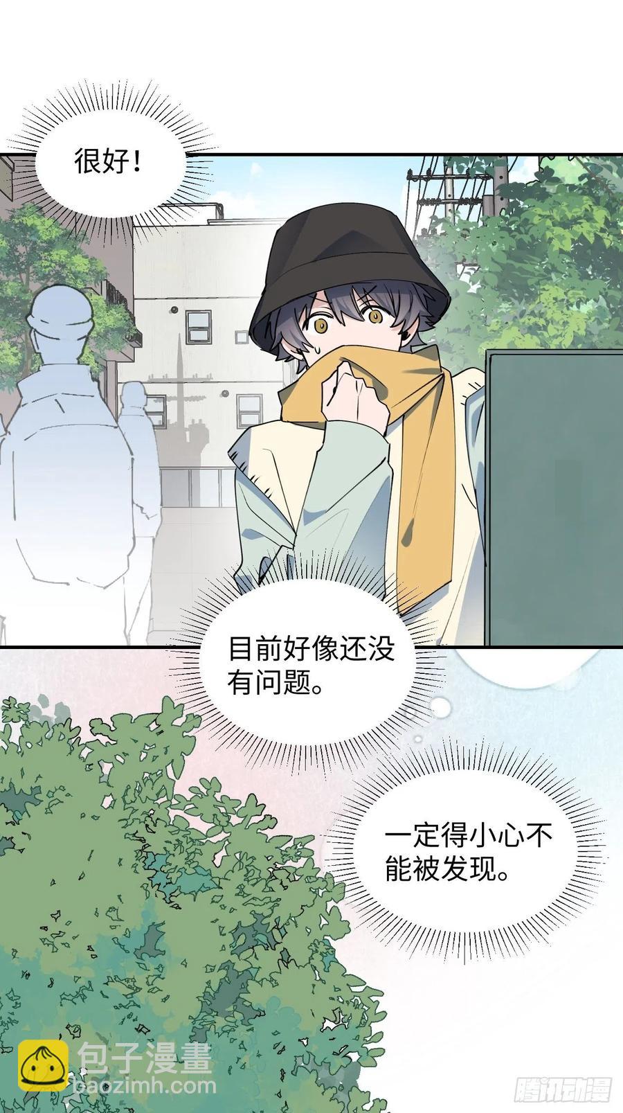 14本大人不会跑掉哦-第15话