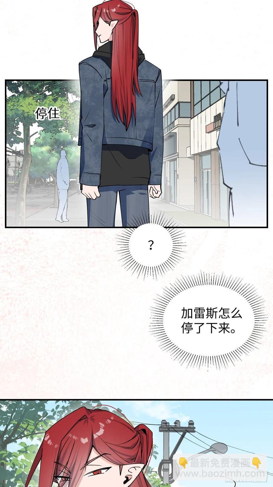 14本大人不会跑掉哦-第15话