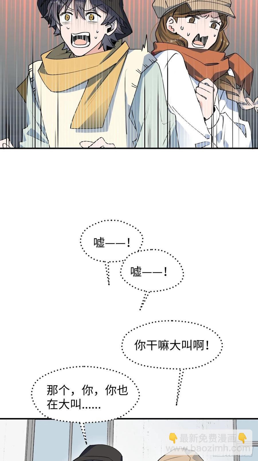 14本大人不会跑掉哦-第15话