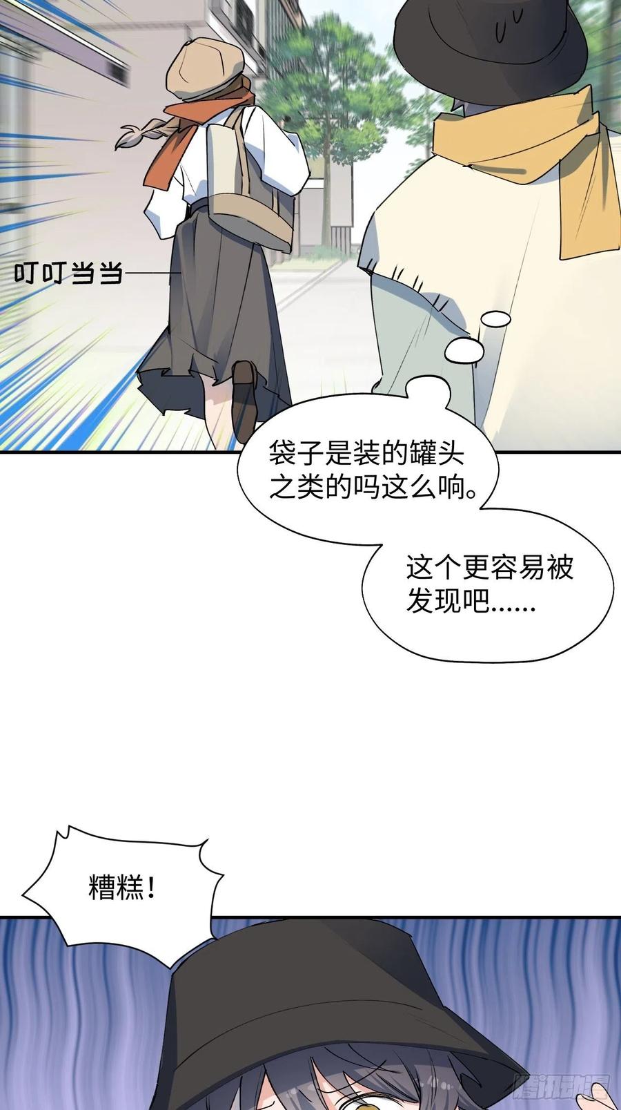 14本大人不会跑掉哦-第15话