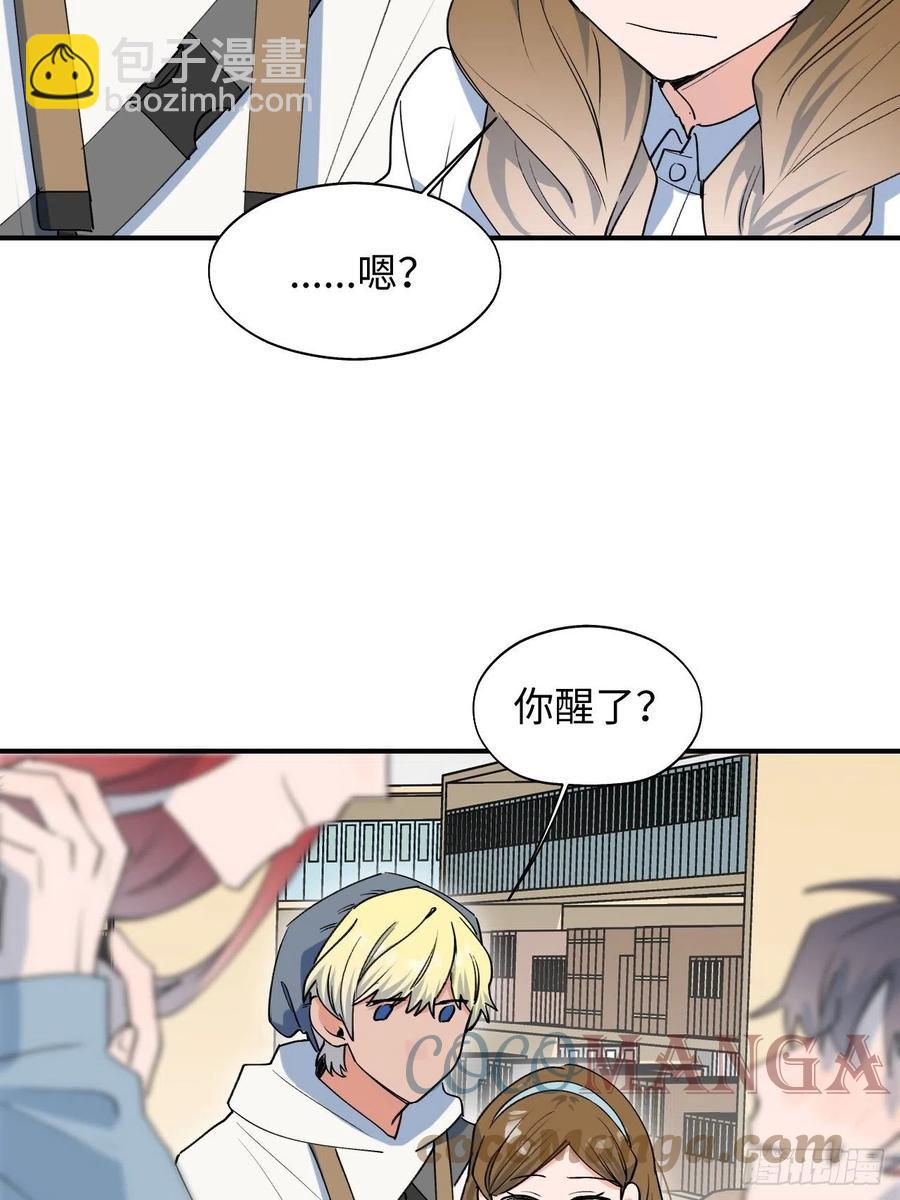 16其他魔物出现了？！(1/2)-第17话