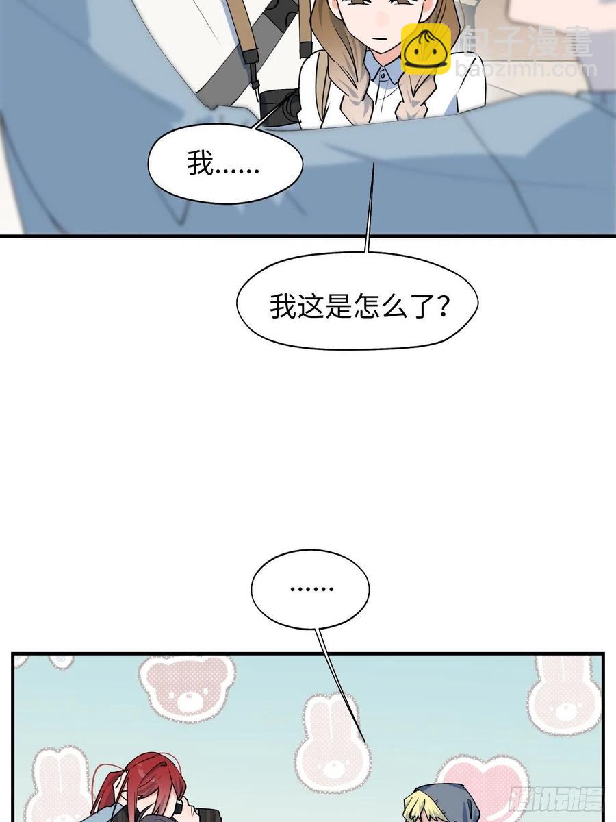 16其他魔物出现了？！(1/2)-第17话