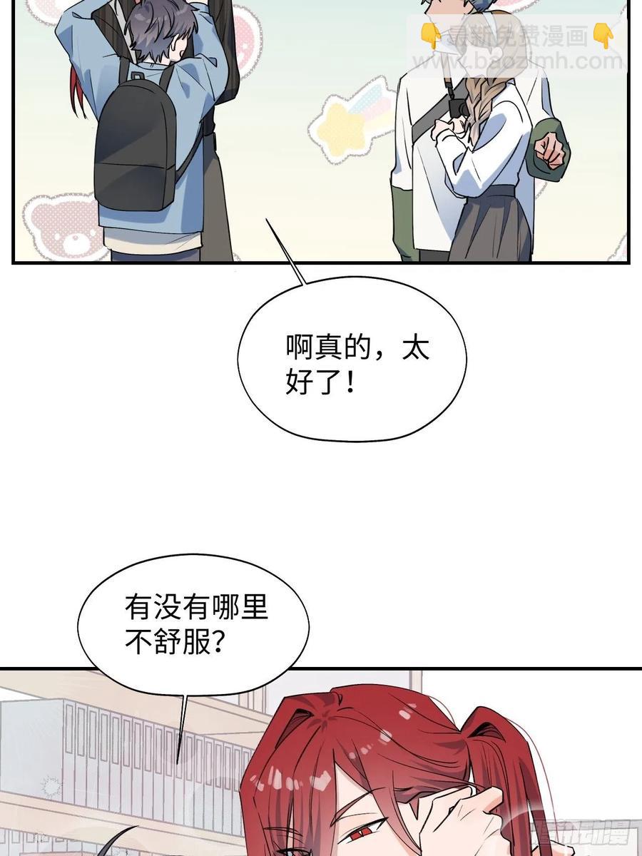 16其他魔物出现了？！(1/2)-第17话