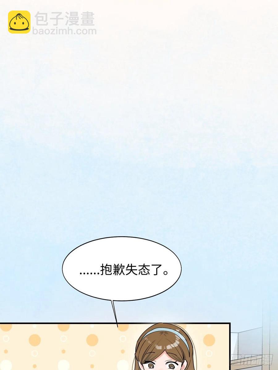 16其他魔物出现了？！(1/2)-第17话