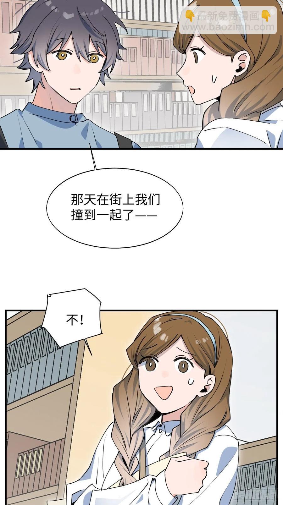 16其他魔物出现了？！(1/2)-第17话